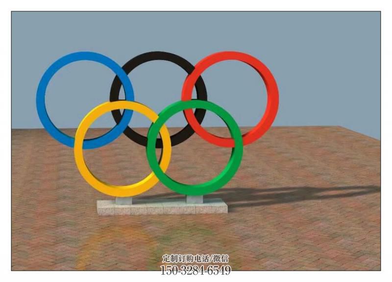 安庆五环不锈钢雕塑,现代景观摆件,烤漆工艺制作 安庆五环不锈钢雕塑,现代景观摆件,烤漆工艺制作